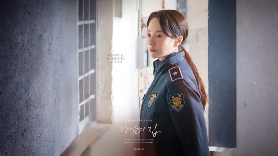 حصريا شاهد فيلم Home Behind Bars 2025 مترجم كامل HD