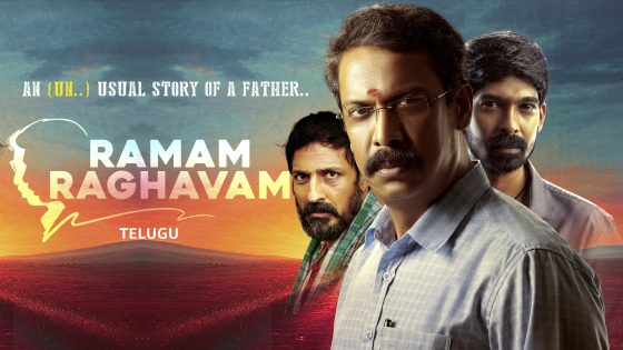 حصريا شاهد فيلم Ramam Raghavam 2025 مترجم كامل HD