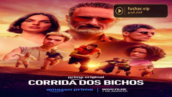 حصريا شاهد فيلم Beast Race 2026 مترجم