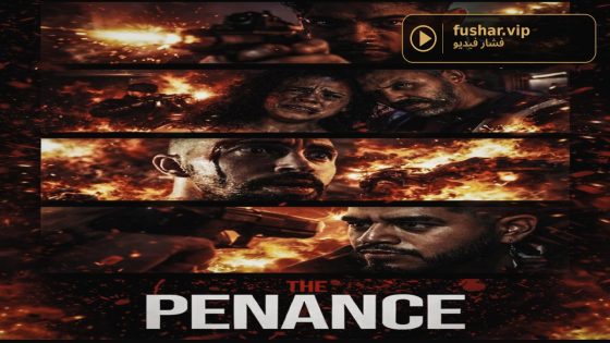 حصريا شاهد فيلم Penance 2025 مترجم