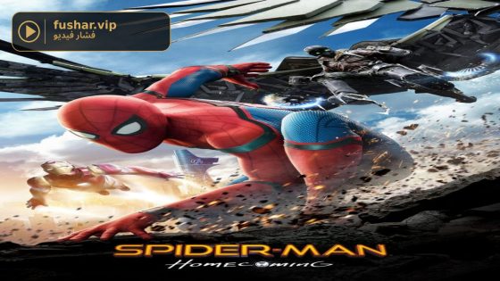 حصريا شاهد فيلم Spider-Man: Homecoming 2017 مترجم