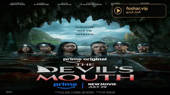 حصريا شاهد فيلم The Devil's Mouth 2026 مترجم