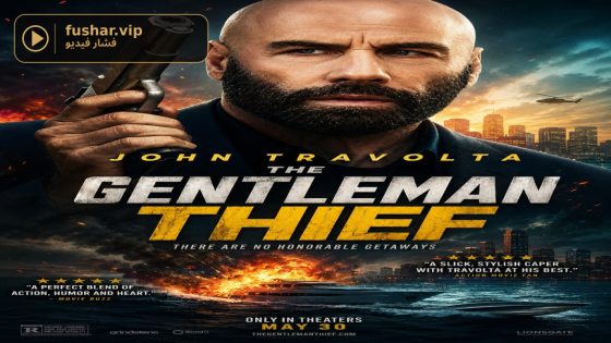 حصريا شاهد فيلم The Gentleman Thief 2026 مترجم