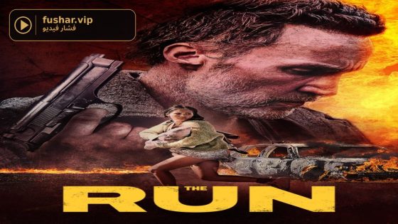 حصريا شاهد فيلم The Run 2025 مترجم