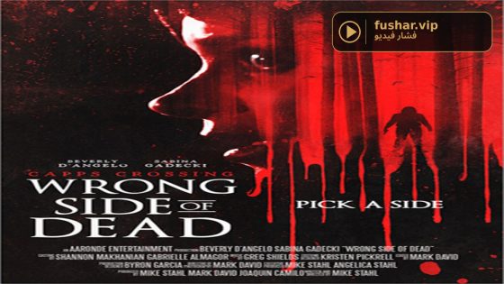 حصريا شاهد فيلم Wrong Side of Dead 2026 مترجم