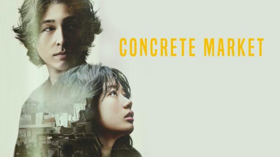 حصريا شاهد فيلم Concrete Market 2025 مترجم كامل HD