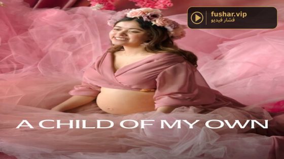 فيلم A Child of My Own 2026 مترجم