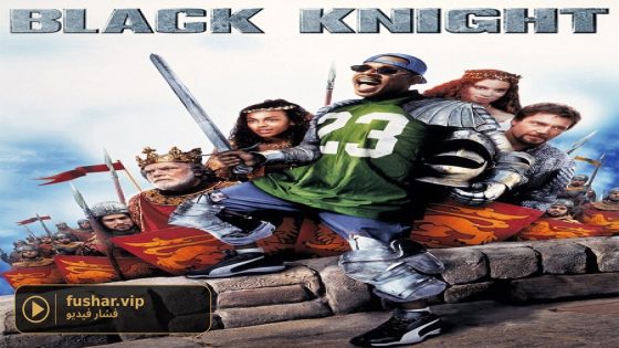 فيلم Black Knight 2001 مترجم