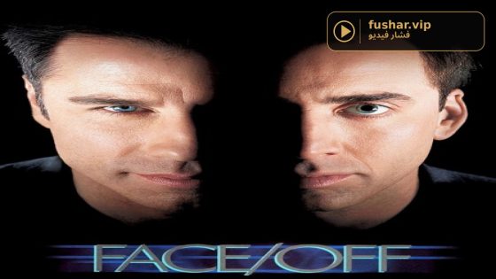 فيلم Face Off 1997 مترجم