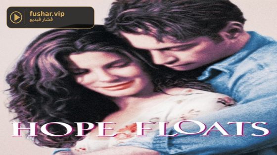 فيلم Hope Floats 1998 مترجم