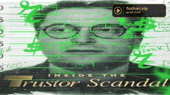 فيلم Inside the Trustor Scandal 2026 مترجم