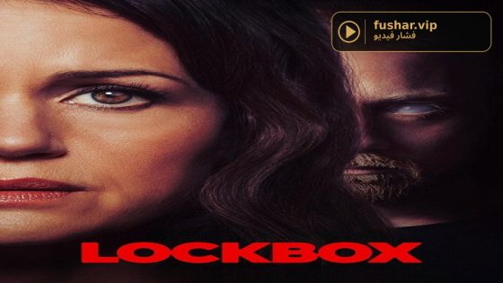 فيلم Lockbox 2026 مترجم