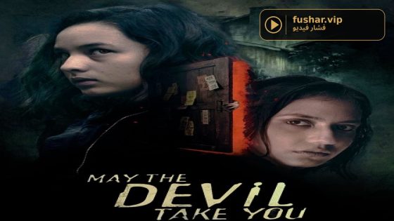 فيلم May the Devil Take You 1 2018 مترجم