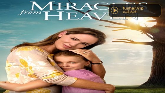 فيلم Miracles from Heaven 2016 مترجم
