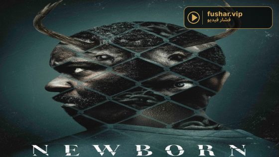 فيلم Newborn 2026 مترجم