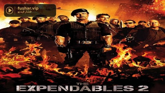 فيلم The Expendables 2 2012 مترجم