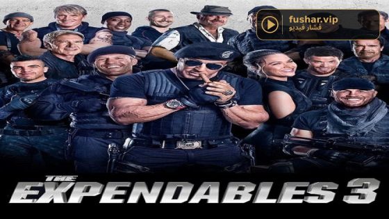فيلم The Expendables 3 2014 مترجم