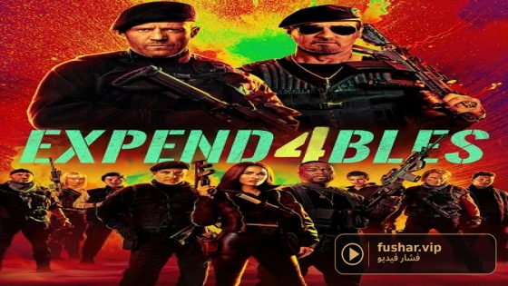 فيلم The Expendables 4 2023 مترجم