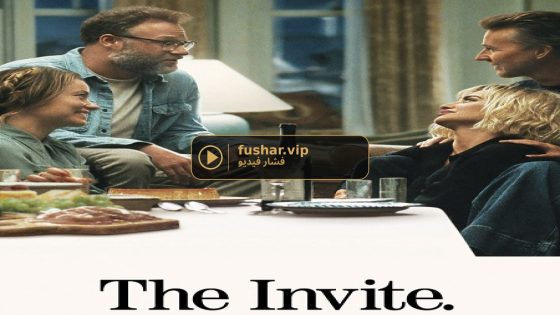 فيلم The Invite 2026 مترجم