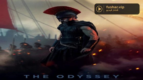 فيلم The Odyssey 2026 مترجم