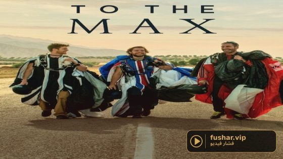فيلم To the Max 2026 مترجم