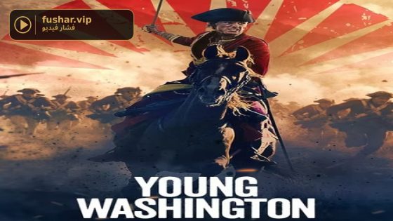 فيلم Young Washington 2026 مترجم
