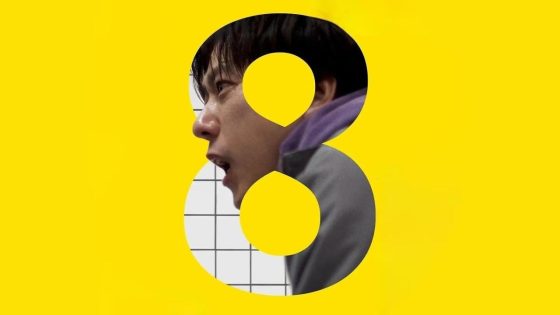 حصريا شاهد فيلم The Exit 8 2025 مترجم كامل HD