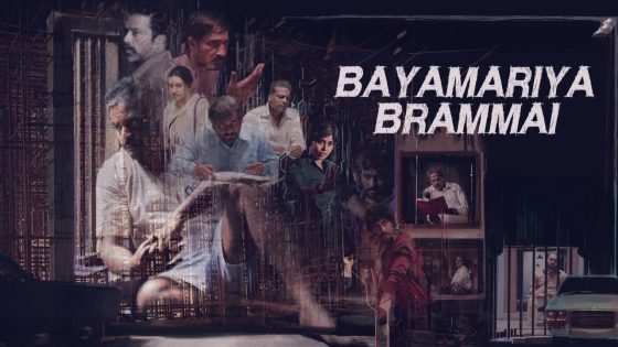 حصريا شاهد فيلم Bayamariya Brammai 2024 مترجم كامل HD
