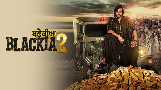 حصريا شاهد فيلم Blackia 2 2024 مترجم كامل HD
