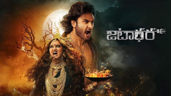 حصريا شاهد فيلم Jatadhara 2025 مترجم كامل HD
