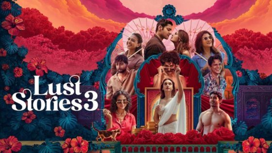 حصريا شاهد فيلم Lust Stories 3 2026 مترجم HD