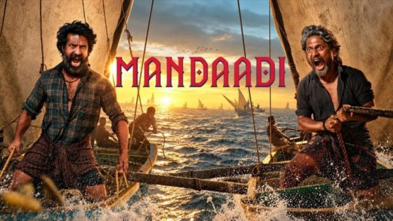 فيلم Mandaadi 2026 مترجم HD