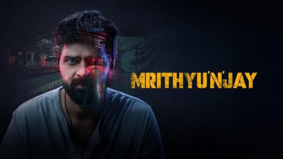 حصريا شاهد فيلم Mrithyunjay 2026 مترجم HD