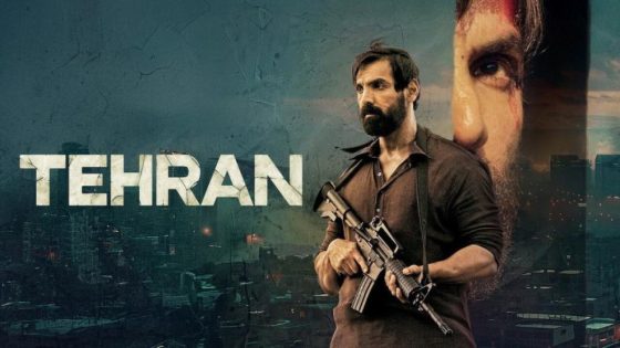 فيلم Tehran 2025 مترجم HD فيلم